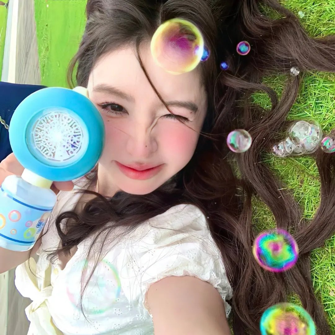 火遮眼